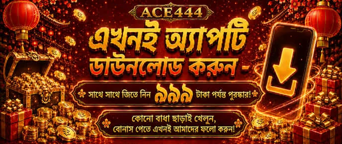 66z cricket betting